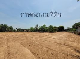  Grundstück zu verkaufen in Mueang Khon Kaen, Khon Kaen, Non Thon, Mueang Khon Kaen, Khon Kaen