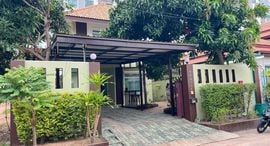 Доступные квартиры в Jomtien Niwet