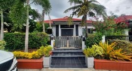 ยูนิตที่เหลืออยู่ในโครงการ คริสตัล วิว