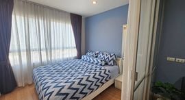 Available Units at Lumpini Ville Ramkhamhaeng 60/2