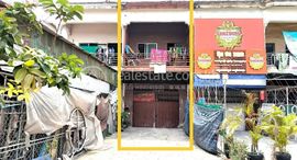 Unidades disponibles en Flat House for Sale in Sen Sok