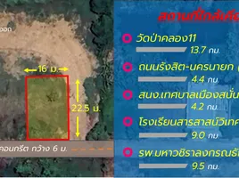  Grundstück zu verkaufen in Nong Suea, Pathum Thani, Nong Sam Wang