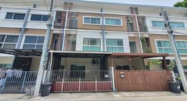 Available Units at วิลเลต ซิตี้ พัฒนาการ 38