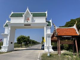  Земельный участок for sale in Mueang Phetchaburi, Пхетчхабури, Hat Chao Samran, Mueang Phetchaburi