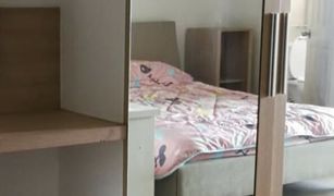 1 Bedroom Condo for sale in Nong Bon, Bangkok Supalai Park Srinakarin