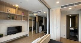 Доступные квартиры в Ashton Chula-Silom