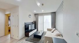 Available Units at Siri At Sukhumvit