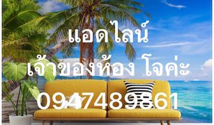 2 chambres Penthouse a vendre à Nong Prue, Pattaya Arcadia Beach Resort