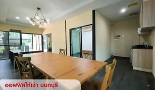 暖武里 Tha Sai Nice Office and Warehouse N/A 办公处 售 
