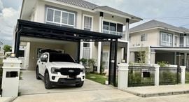 Доступные квартиры в Karnkanok Ville 14