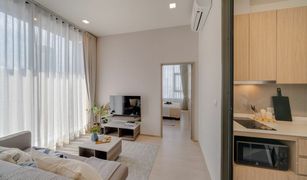 1 chambre Condominium a vendre à Chantharakasem, Bangkok Centric Ratchayothin