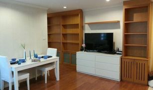 2 chambres Condominium a vendre à Khlong Toei Nuea, Bangkok Grand Park View Asoke