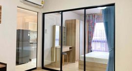 Verfügbare Objekte im Supalai City Resort Rama 8
