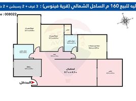 3 Bedroom Apartment for sale at Vista Marina, Al Alamein, North Coast