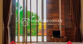 2 bedrooms apartment in Siem Reap for rent $280/month ID AP-131中可用单位