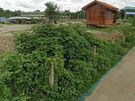  Grundstück zu verkaufen in Chiang Khan, Loei, Chiang Khan