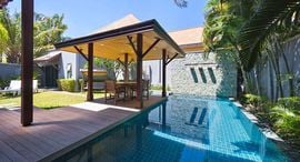 Unités disponibles à ONYX Villa at Saiyuan Estate Rawai