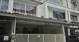 Доступные квартиры в Flora Ville Srinagarindra-Thepharak