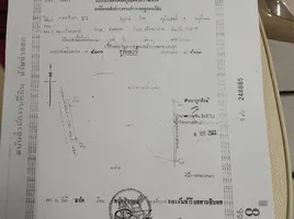 Land for sale in Lampang, Bo Haeo, Mueang Lampang, Lampang