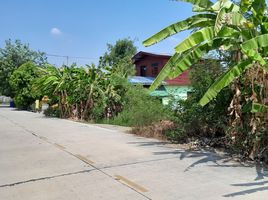  Земельный участок for sale in Khlong Luang, Патумтани, Khlong Ha, Khlong Luang