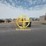  Land for sale at Khalifa City, Khalifa City A