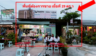 N/A Land for sale in Bang Phra, Pattaya 