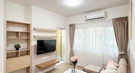 My Condo Ladprao 27 在售单元