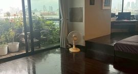 ยูนิตที่เหลืออยู่ในโครงการ สลิลธารา