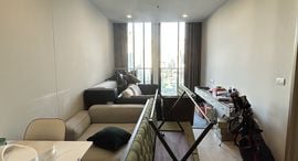 Verfügbare Objekte im Noble Ploenchit