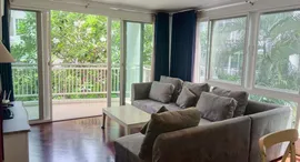Available Units at บ้านเสฉวน