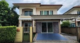 Доступные квартиры в Passorn Prestige Onnut