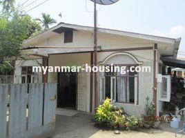 3 Schlafzimmer Haus zu verkaufen in Western District (Downtown), Yangon, Mayangone