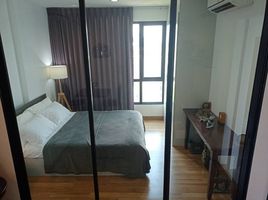 1 Bedroom Condo for sale at Premio Vetro, Lat Yao