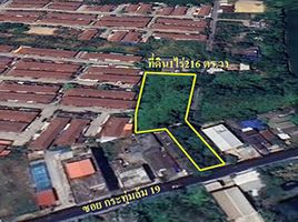  Land for sale in Krathum Lom, Sam Phran, Krathum Lom