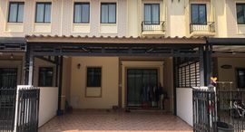 Available Units at Pruksa Ville Tiwanon-Rangsit