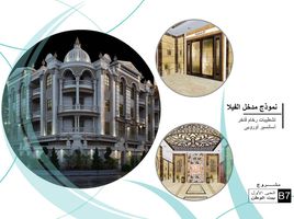 3 Bedroom Apartment for sale at Bait Alwatan, The 5th Settlement, New Cairo City, Cairo, Egypt