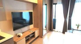 Available Units at ไลฟ์ อโศก พระราม 9