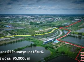  Land for sale in Airport Rail Link Station, Samut Prakan, Bang Sao Thong, Bang Sao Thong, Samut Prakan