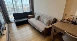 Available Units at Oka Haus