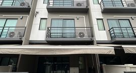 Available Units at บ้านกลางเมือง ศรีนครินทร์-อ่อนนุช