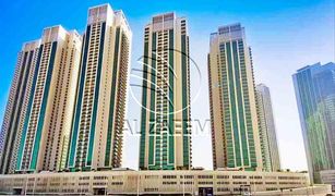 Estudio Apartamento en venta en Marina Square, Abu Dhabi Al Maha Tower