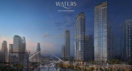 Dubai Creek Harbour (The Lagoons) पर उपलब्ध यूनिट