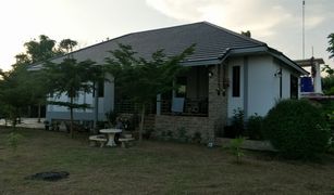 2 Bedrooms House for sale in Khun Thong, Nakhon Ratchasima 