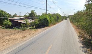 N/A Grundstück zu verkaufen in Ban Klang, Pathum Thani 