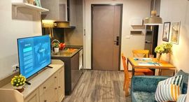 Available Units at ไอดีโอ จุฬา - สามย่าน