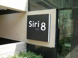 1 Schlafzimmer Wohnung zu vermieten im Siri On 8, Khlong Toei