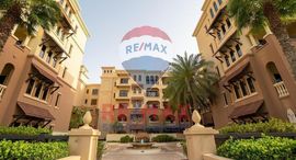 Unités disponibles à Saadiyat Beach Residences