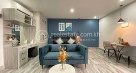 Apartment Studio For Rent中可用单位