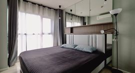 Доступные квартиры в Aspire Sukhumvit 48