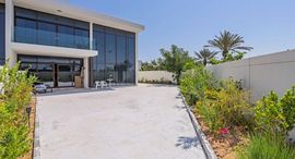 Доступные квартиры в Jawaher Saadiyat